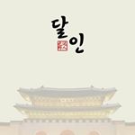 Profile Picture of Dalin (@dalinsingapore) on Instagram