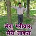 Profile Picture of Mohan Lal Nayak (@mohanlal.nayak.71619) on Facebook