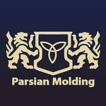 Profile Picture of قالبسازی پارسیان (@parsianmolding) on Instagram