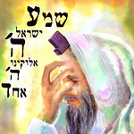 Profile Picture of Jacob Meir Elbaz Macedo (@Jac?b Meir) on Flickr