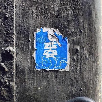 Profile Picture of LaiLok (@LaiLok9) on Twitter