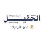 Profile Picture of عيادات الحقيل الخبر اليرموك (@alhokail.alkhobar) on Instagram