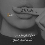 Profile Picture of maham idrees (@mahamidrees93) on Instagram
