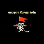 Profile Picture of ‼️महाराष्ट्र बैलगाडा शर्यत‼️ (@0nad_ekch_bailgada_sharyat10) on Instagram