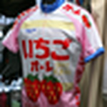 Profile Picture of Enomoto Yasutake (@teamichigo) on Flickr