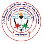 Profile Picture of مدرسة أمامة بنت حمزة م.بنات (@omamabinthamza) on Instagram