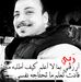 Profile Picture of Ameer Abdullah Abo Mohammed (Abo Mohammed) (@ameer.mezoo) on Facebook
