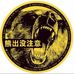 Profile Picture of Isaac Chu (@chu.isaac.5) on Facebook