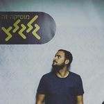 Profile Picture of Eran Avigal (@eranavigal) on Instagram