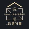 Profile Picture of 大飞说知产 (@@stephenproperties) on Tiktok