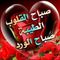 Profile Picture of Hoda Abedalla (@hoda.abedalla) on Facebook