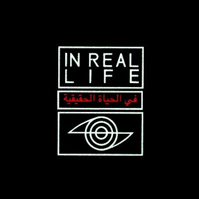 Profile Picture of In Real Life Music (@InRealLife___) on Twitter