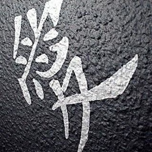 Profile Picture of Haydn Garrison (@263688275) on Myspace