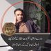 Profile Picture of Fawad Rehman (Boghdadi) (@fawad.rehman.146) on Facebook