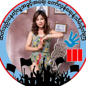 Profile Picture of SaungKabyar834 (@saungkabyar834) on Tiktok