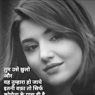 Profile Picture of Poonam Mishra (@poonammishra629) on Twitter