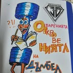 Profile Picture of Daniel Borisov (@daniel.borisov.3720) on Facebook