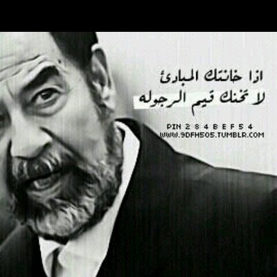 Profile Picture of Prince Ayoub (@ay_qais19962011) on Twitter