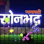 Profile Picture of Chanda Rani (@chanda.rani.61817) on Facebook