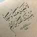 Profile Picture of Mohammed Hayder (@hayder.alkarar.35) on Facebook