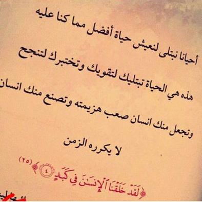 Profile Picture of Bassem Fakih (@bassem_fakih) on Twitter