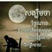 Profile Picture of Darin Manisa (@darin.manisa) on Facebook