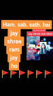 Profile Picture of   hindu. bhai(@ravi.gupta38)... (@ravi.gupta38) on Tiktok