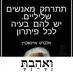 Profile Picture of Avner Aharoni (@avner.aharoni) on Facebook