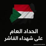 Profile Picture of Hnady Adam Ahmad (@hnady.adam.ahmad.2025) on Facebook