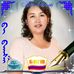 Profile Picture of Purevsuren Tserennorov (@purevsuren.tserennorov) on Facebook