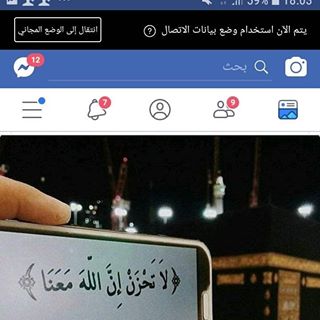 Profile Picture of كوثر براضة (@&) on Facebook