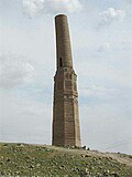 Profile Picture of Karat Minareton Wikipedia