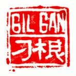 Profile Picture of Brian Gilgan (@brian.the.gilgan) on Facebook