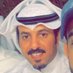 Profile Picture of Ahmad Alenezi (@a_alafnas) on Twitter