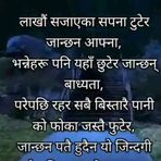 Profile Picture of Krishna Bhatta (@Krishna-Bhatta) on Facebook