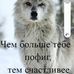 Profile Picture of Дато Авдалян (@Дато-Авдалян) on Facebook
