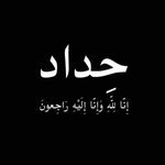 Profile Picture of Bashar Ahmed Sharba (@basharsharbaa) on Instagram