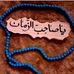 Profile Picture of Abbas Jafri (@abbas.jafri.7798574) on Facebook