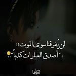 Profile Picture of Inas Oh (@inas.oh) on Instagram