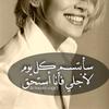 Profile Picture of Amal hamad (@@amalhamad1989) on Tiktok
