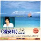 Profile Picture of   Chia Chun... (@amy9485656) on Tiktok