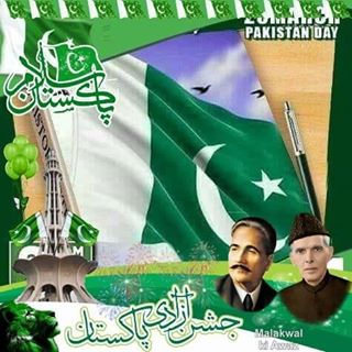 Profile Picture of Ijaz Rehman (@ijaz.rehmanshah.7) on Facebook