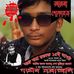 Profile Picture of Md Roidl (@md.roidl) on Facebook