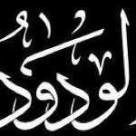 Profile Picture of Haitham Ghannam (@hghannam1) on Instagram