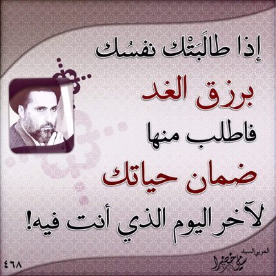 Profile Picture of Ahmad El Hajj (@ahmadhajj86) on Twitter