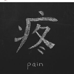 Profile Picture of Shannon Emily (@shanemilyxx) on Myspace