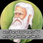 Profile Picture of Navab Shahed (@navab.shahed) on Facebook