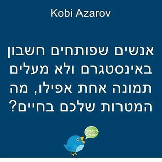 Profile Picture of simcha (@simcha_cohen) on Instagram