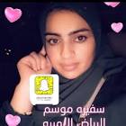 Profile Picture of   اميرة الناصر (@mrem212)... (@mrem212) on Tiktok