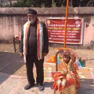 Profile Picture of Bimal Sharma (@BimalSh30245857) on Twitter
